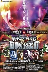 NJPW Wrestling Dontaku 2011-hd