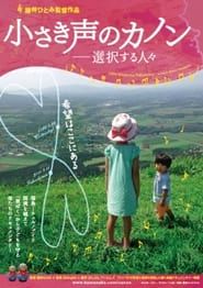 Little Voices from Fukushima series tv