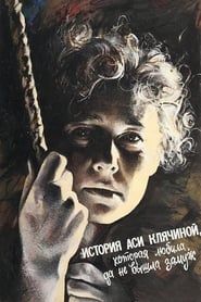 The Story of Asya Klyachina, Who Loved, But Did Not Marry (1967)