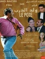 Le pote (2002)