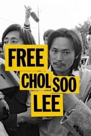 Image Free Chol Soo Lee