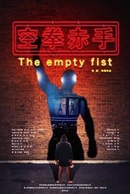 The Empty Fist series tv