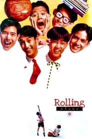 Rolling Stone 1991 streaming