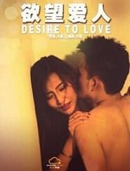Desire to Love series tv