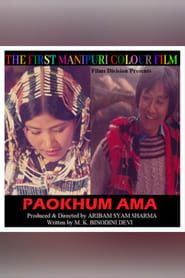 Paokhum Ama (1983)