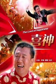 The Lord of Happiness series tv