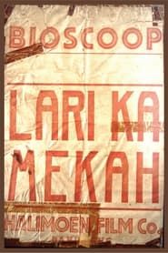 Lari Ka Arab (1930)