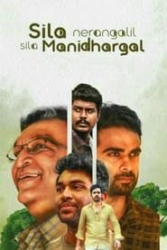 Sila Nerangalil Sila Manidhargal series tv