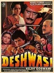 watch Deshwasi
