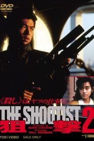 The Shootist 2 series tv