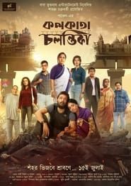 Kolkata Chalantika series tv