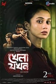 Khela Jawkhon series tv