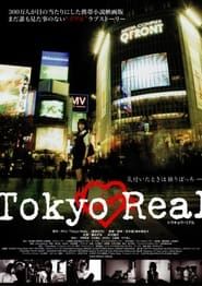 Tokyo Real series tv