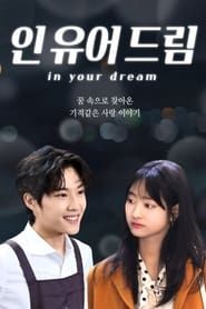 In Your Dream 2020 streaming