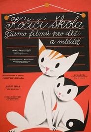 Image School for Cats 1961