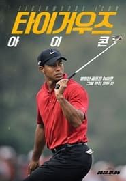 Tiger Woods: Icon (2019)
