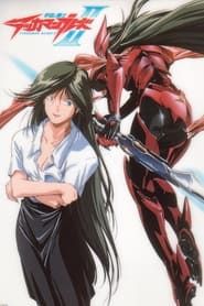 Uchuu no Kishi Tekkaman Blade OVA: Missing Link (1999)