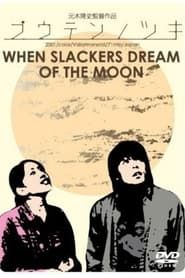 Image WHEN SLACKERS DREAM OF THE MOON 1999