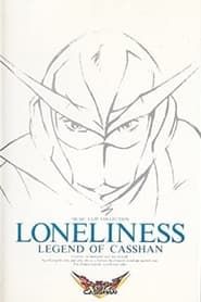 LONELINESS～LEGEND OF CASSHAN～ series tv