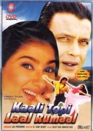 Kaali Topi Lal Rumaal 2000 streaming