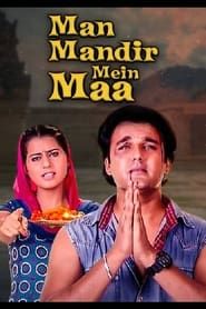 Man Mandir Mein Maa (2009)