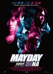 Mayday 3DNA series tv