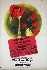 Poradnik matrymonialny (1968)