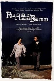 Rusar i hans famn (1996)