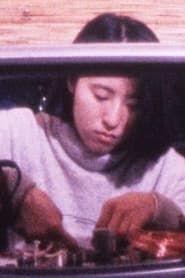 KATATSUMURI (1997)