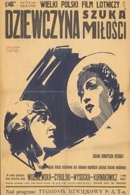 Dziewczyna szuka miłości (1938)