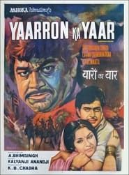 Yaaron ka Yaar (1977)
