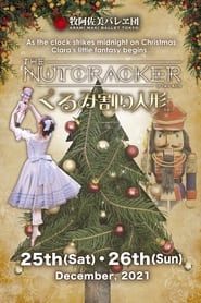 Asami Maki Ballet Tokyo: The Nutcracker series tv