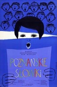 Poznańskie słowiki (1966)