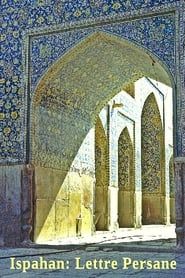 Ispahan: A Persian Letter (The Chah Mosque at Ispahan) series tv