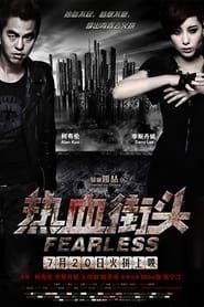 Fearless 2012 streaming