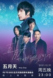 Mayday Fly To 2022 series tv