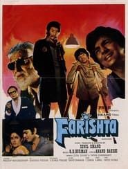 Farishta (1984)