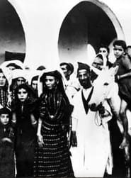 Routes of Exile: A Moroccan Jewish Odyssey series tv
