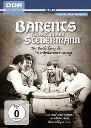 Barents heißt unser Steuermann (1969)