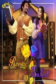 CBeebies Presents: Romeo and Juliet series tv