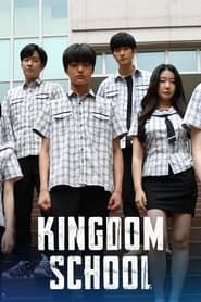 Kingdom School (2021)