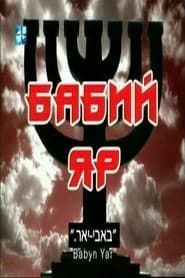 Babi Yar series tv