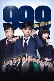 watch 99.9 Keiji Senmon Bengoshi - Le film