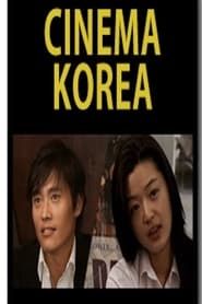 Cinema Korea series tv