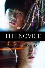 The Novice series tv