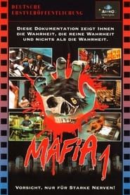 Image Mafia 1996
