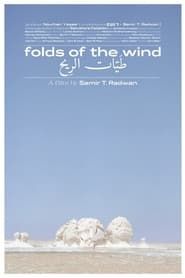 Image Folds of Wind