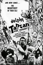 Tanzan the Mighty (1962)