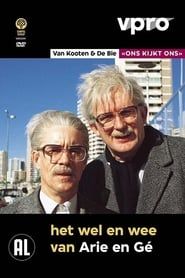 Van Kooten & De Bie: Ons Kijkt Ons 1 - De Gebrs. Temmes ()