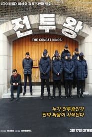 The Combat Kings series tv